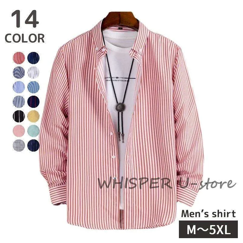 カジュアルシャツ 長袖 トップス メンズ 男性 紳士服 スタンダードカラー 前ボタン Yシャツ ワイシャツ ストライプ柄 チェック柄 おしゃれ カジュ