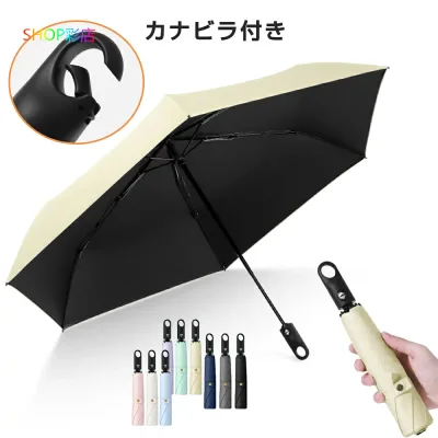 【全品対象!2個で13%OFFクーポン配布中】 折りたたみ傘 日傘 ワンタッチ カラビナハンドル 傘 晴雨兼用 カラビナハンドル 雨傘 折り畳み 軽い UVカット UPF50 紫外線遮断 メンズ レディース シンプル おしゃれ 婦人 カラビナ付き手元 折傘 95cm 折りたたみ 女性 男性