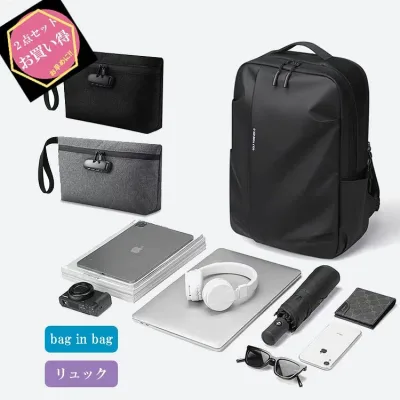 【セット販売】リュック ビジネスリュックサック バックインパック大容量 防水多機能 撥水 防水 通勤 登山 スポーツ アウトドア 黒 グレー ブルーグリーン2点セット販売 お買い得