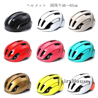 【6%OFFクーポン】自転車 ヘルメット レディース メンズ 大人用 高校生 流線型 おしゃれ 自転車用ヘルメット サイズ56〜62cm サイクルヘルメット ヘルメット スケボー スケートボード サイズ調整可能 軽量 通学 通勤 自転車 ヘルメット 大人用 ヘルメット