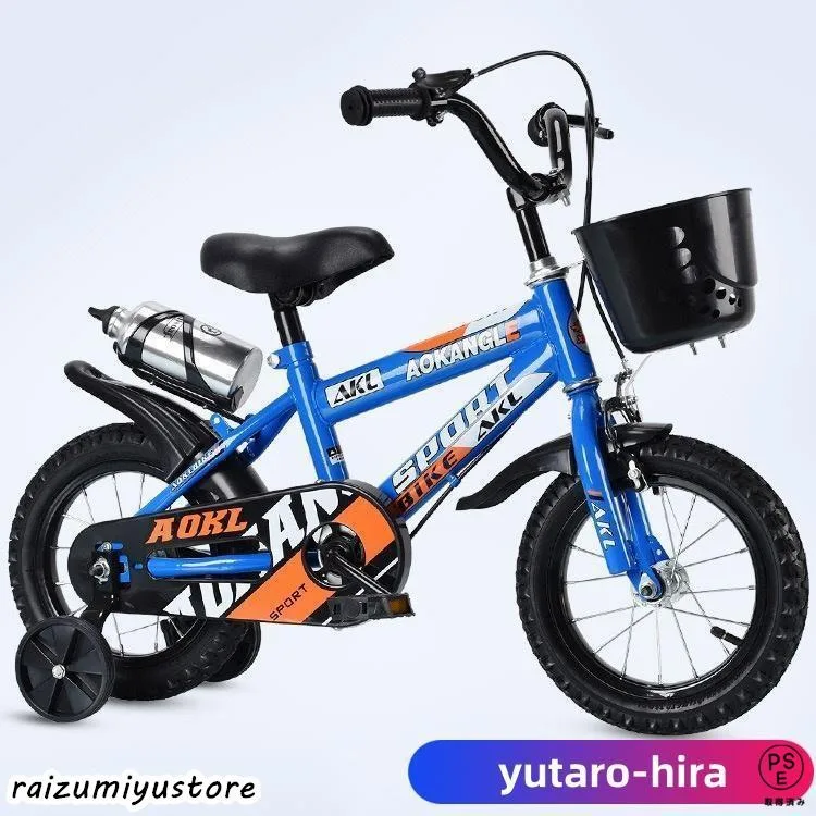 自転車 子供自転車 子供用自転車 キッズ自転車 組み立て 補助輪付き 初心者用 組み立て自転車 12インチ 14インチ 16インチ