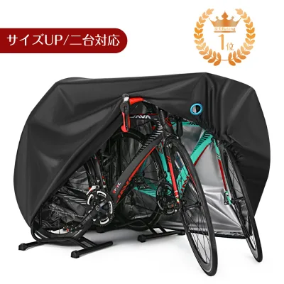 楽天1位!hanmir 自転車カバー 丈夫 29インチまで対応 送料無料 サイクルカバー ブラック 収納袋付き 撥水加工 風飛び防止 盗難防止鍵穴付き 通常版よりサイズUPの二台対応 耐熱 UVカット