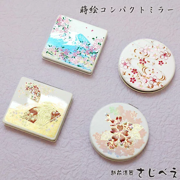 漆器 ソフトコンパクトミラー【名入れ無料】メール便無料 かわいい おみやげ 鏡 おしゃれ 日本製
