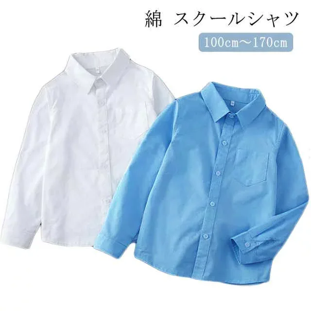 学生 女子 長袖 中学生 ホワイト 高校生 学生 【送料無料】スクールシャツ 白 ワイシャツ スクール 【送料無料】スクールシャツ ブラウス 学生服 小学生 青 学生シャツ ブルー 制服 レディース ガールズ ホワイト 女子高校生 女子高生 女子中学生 無地 シンプル
