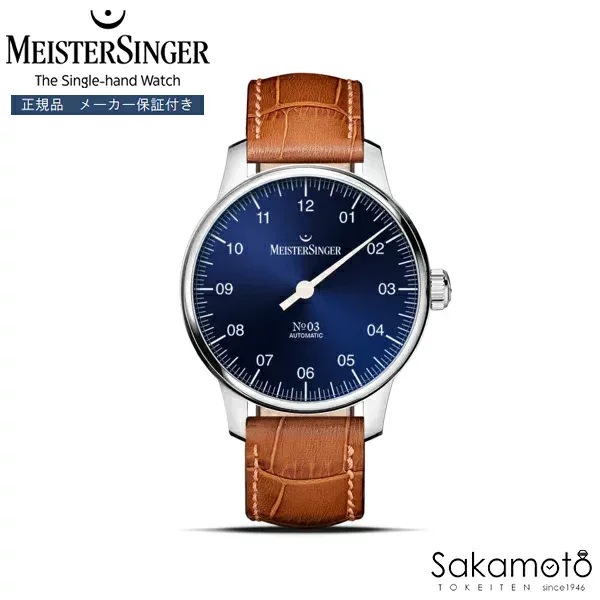 Meister Singer マイスタージンガ― No.03 ナンバースリー 一本針 シングルハンドウォッチ 腕時計 自動巻き 38ミリケース ブルー文字盤 国内正規品 【BM9908】