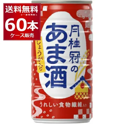 送料無料 甘酒 月桂冠のあま酒 しょうが入り 190g×60本(2ケース) 【送料無料※一部地域は除く】