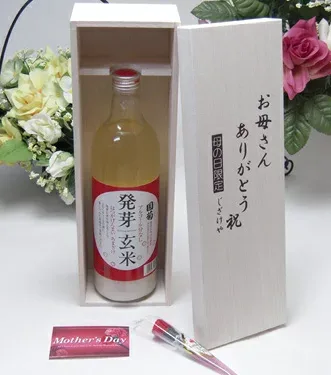 母の日 篠崎 国菊 発芽玄米甘酒(はつがげんまいあまざけ)ノンアルコール 720ml(福岡県)お母さんありがとう木箱セット