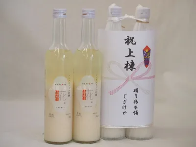 祝上棟式奉納 ノンアルコール甘酒2本セット(一糀吟醸 500ml×2本)
