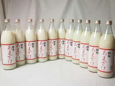 モンドセレクション・金賞受賞 篠崎 国菊甘酒 あまざけノンアルコール 900ml×11本(福岡県)