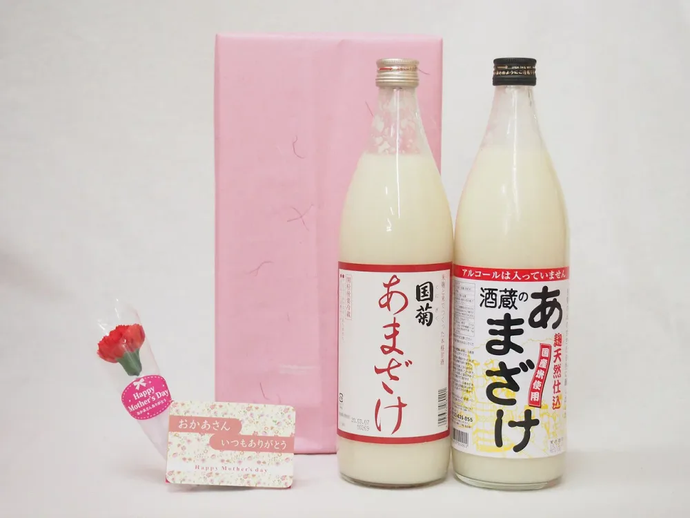 母の日ギフトお母さんありがとうノンアル甘酒セット(国菊あまざけ985gぶんご銘醸あまざけ985g)母の日カード お母さんありがとうカーネイション