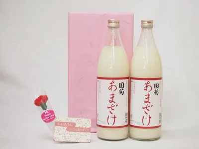 母の日ギフトお母さんありがとうノンアル甘酒セット(国菊あまざけ985g×2本)母の日カード お母さんありがとうカーネイション