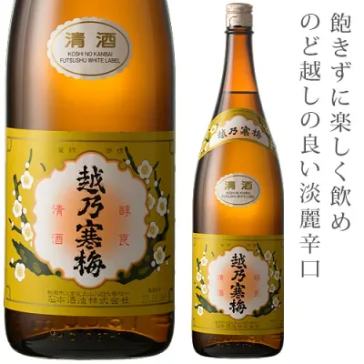 日本酒 お酒 冷酒 プレゼント ギフト 辛口 地酒 銘酒 一升瓶 越乃寒梅 白ラベル 1800ml 石本酒造 新潟 辛口 お中元 敬老の日 贈り物 お酒 誕生日 内祝 お祝 お返し 就職 門出 昇進 定年退職 父親 義父 上司 祖父 感謝 あす楽 熨斗 メッセージカード 手土産