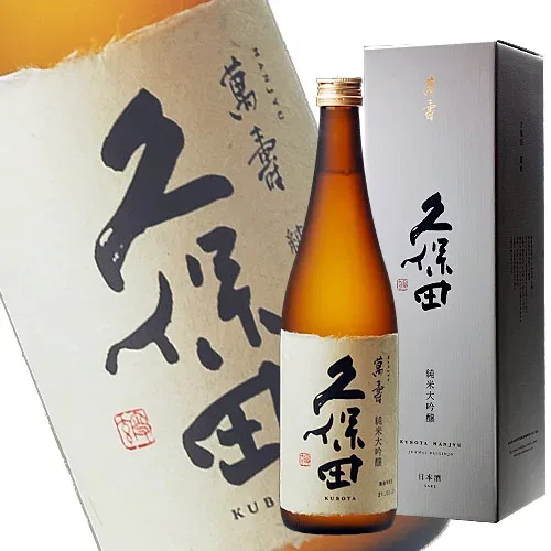 日本酒 お酒 冷酒 プレゼント ギフト 純米大吟醸 久保田 萬寿 720ml 敬老の日 お中元 万寿 朝日酒造 新潟 辛口 お酒 贈り物 プレゼント おしゃれ 誕生日 内祝 お祝 お返し 記念日 門出 昇進 定年退職 男性 母親 父親 上司 感謝 ありがとう あす楽 熨斗 カード