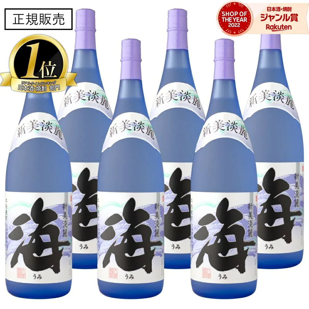 \ポイント3倍/ 海 芋焼酎 1800ml ×6本 うみ 大海酒造 セット 焼酎 芋 25度 鹿児島 お酒 ギフト 一升瓶 段ボール配送 敬老の日 誕生日 内祝 お祝い 宅飲み 家飲み