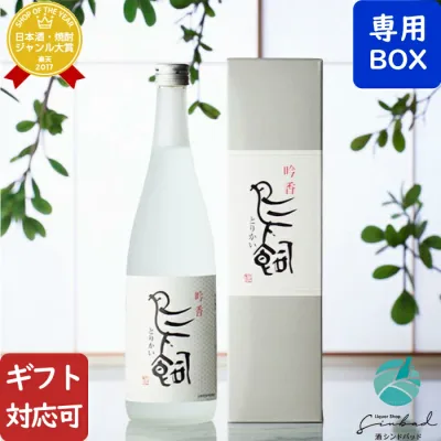 敬老の日 残暑見舞い 吟香 鳥飼 (とりかい) 25度 720ml 米焼酎 鳥飼酒造 熊本県 焼酎 米 お酒 ギフト プレゼント 飲み比べ 内祝い 誕生日 男性 女性
