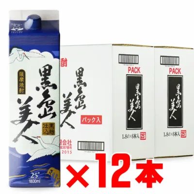 黒島美人 芋焼酎 長島研醸 25度 1800ml 紙パック 12本セット 業務用 まとめ買い 送料無料(北海道・東北除く)