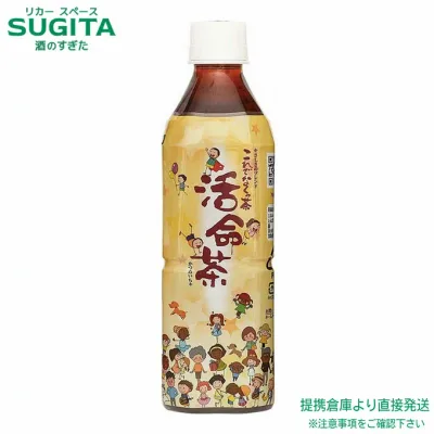 健康茶 活命茶 【500ml×24本(1ケース)】 お茶 これでなくっ茶 ご当地 かつめいちゃ ペットボトル 送料無料 倉庫出荷