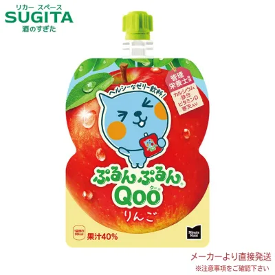 ミニッツメイド ぷるんぷるん Qoo りんご 125g パウチ(30本入) 【125g×30本(1ケース)】 | 【直送】コカ コーラ パウチ ゼリー 941183