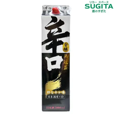 無冠盃 辛口 14度 3000ml パック | 日本酒 無冠盃 天然水仕込 清酒 パック酒 金醸 IBJ 埼玉 小山本家 むかんはい