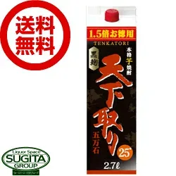 【お値打ち焼酎】【送料無料】 若松酒造 天下取り 芋焼酎 25度 黒麹 2700ml パック 【2.7L×4本(1ケース)】 芋焼酎 パック 鹿児島県