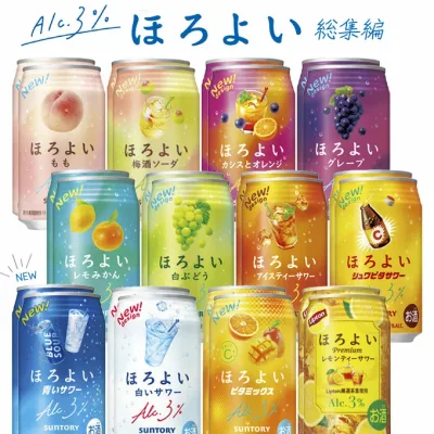 サントリー チューハイ ほろよい 総集編A【350ml×24本】 | 12種類×各2本 飲み比べ セット 低アルコール 缶チューハイ セット 詰め合わせ アソート青いサワー 父の日 母の日 誕生日 送料無料
