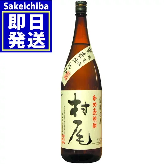 村尾酒造 村尾 芋焼酎 1800ml