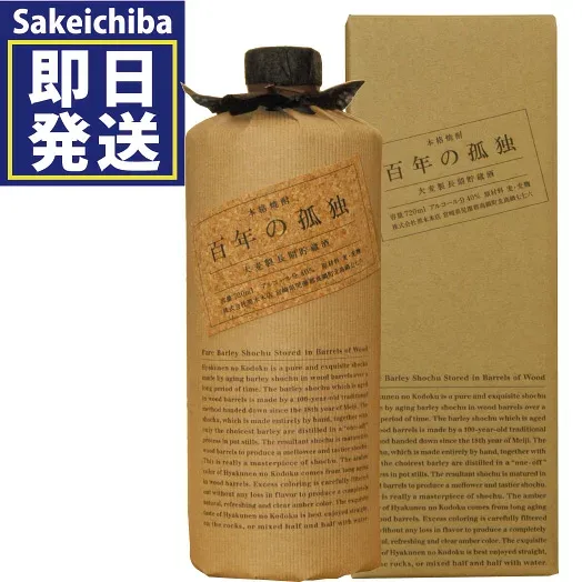 黒木本店 百年の孤独 麦焼酎 40度 720ml