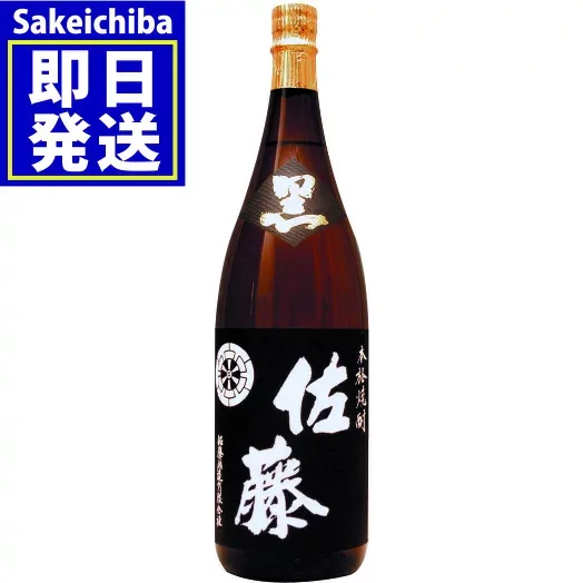 佐藤酒造 佐藤黒麹 芋焼酎 1800ml