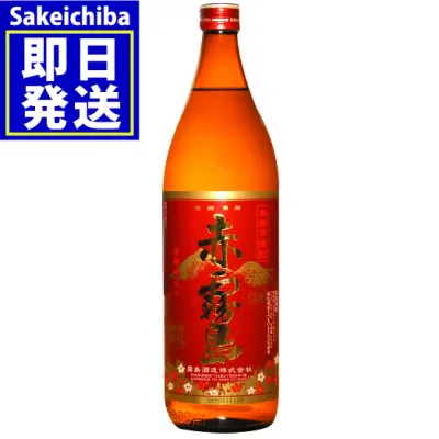 赤霧島 900ml 芋焼酎 ギフト 霧島酒造 御中元 父の日 ギフト 贈答