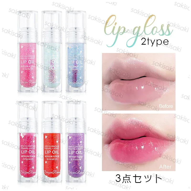 cs707#リップグロス 当日発送 3本セット 温度リップ グロス 落ちにくい PHリップ パール 韓国コスメ PH LIP リップティント 中国製 保湿 メイクアップ プチプラ