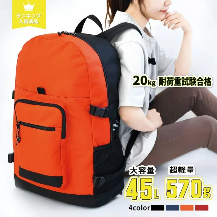 【最大1年保証】楽天1位 DITRAIL リュック メンズ レディース 防災リュック 大容量 非常用持ち出し袋 防災 軽量 特大 ダイトレイル 防災バッグ 単品 一人用 女性 リュックサック デイパック バックパック 防災グッズ 旅行 キャンプ アウトドア 登山 リュックのみ