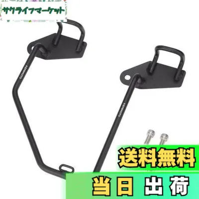 【送料無料】KEMIMOTO レブル250 サイドバッグサポート バイク用 サイドバックサポート サドルバッグサポート レブル250 500(2020 2021 2022 2023)専用 左側 高強度 アルミニウム ブラック