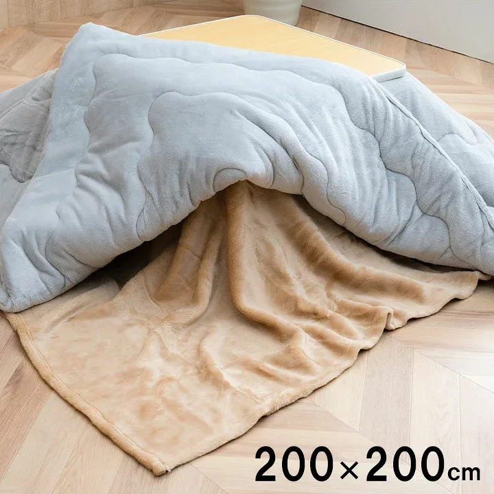 こたつ布団用 中掛け毛布 洗える 正方形 アクリル 約200×200cm