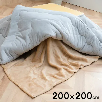 こたつ布団用 中掛け毛布 洗える 正方形 アクリル 約200×200cm