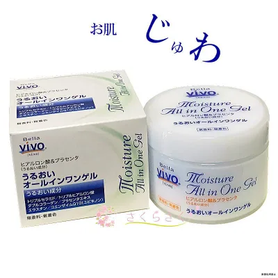 ヒアルロン酸&プラセンタ 潤いオールインワンゲル トリプルヒアルロン酸 エラスチン トリプルセラミド プラセンタ コラーゲン COQ10 美白ゲル 100g 乾燥肌 乳液 美容液 保湿液 化粧下地 簡単スキンケア BellaVIVO さくらさく