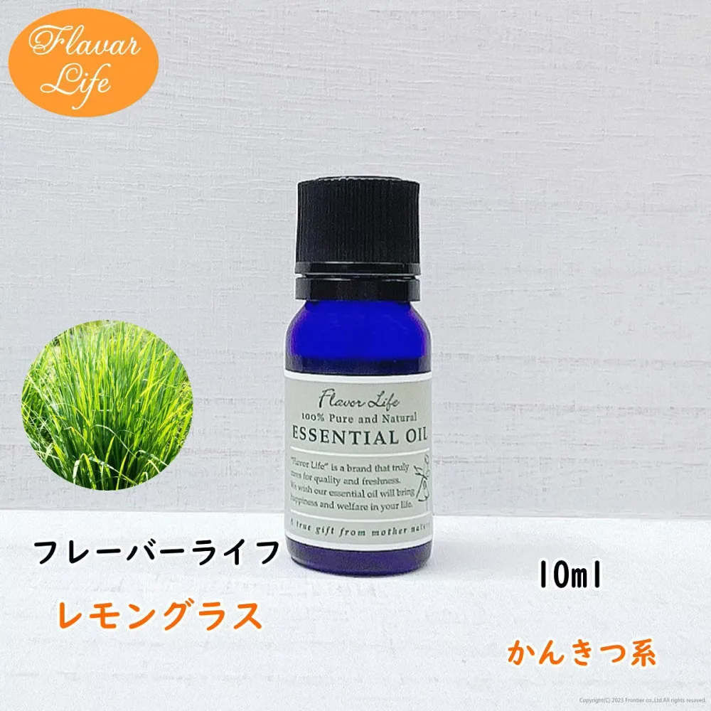 น้ำมันหอมระเหยรสชีวิตตะไคร้ 10ml น้ำมันหอมระเหยธรรมชาติความงามเครื่องสำอางน้ำหอม Aroma Oil ธูปน้ำมันหอมระเหย Aroma Diffuser หรือ Aroma Pot ซากุระซากุระ