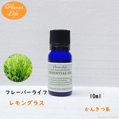 น้ำมันหอมระเหยรสชีวิตตะไคร้ 10ml น้ำมันหอมระเหยธรรมชาติความงามเครื่องสำอางน้ำหอม Aroma Oil ธูปน้ำมันหอมระเหย Aroma Diffuser หรือ Aroma Pot ซากุระซากุระ