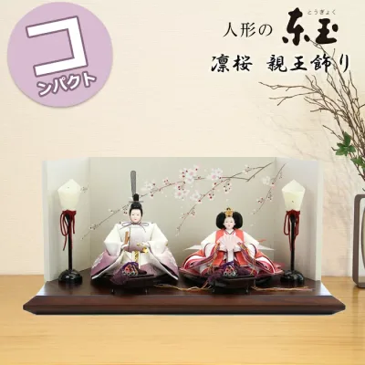雛人形 ひな人形 おしゃれ モダン コンパクト 東玉 33504 凛桜 親王飾り ひな人形 おしゃれ かわいい ひな祭り 三月三日 桃の節句 和モダン モダン 雛祭り ひな人形 お雛様 3月3日 二人飾り