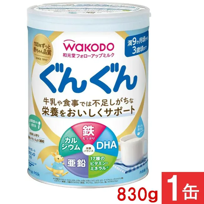 和光堂 フォローアップミルク ぐんぐん 830g ×1缶 (粉ミルク)