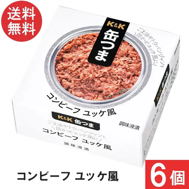 Free Shipping K&K Canned Snacks Corned Beef Yukhoe Style 80g x 6 pieces Canned Snacks