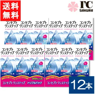 コンセプトワンステップ300ml 12本セット