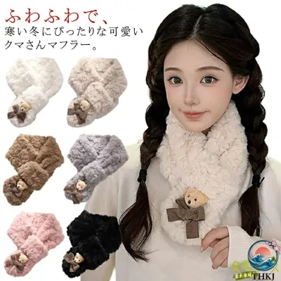 【全品5%ポイント】ジュニア 保温 マフラー ネックウォーマー ふわふわ スカーフ ティペット マフラー もこもこ レディース フェイクファー THKJ あったか
