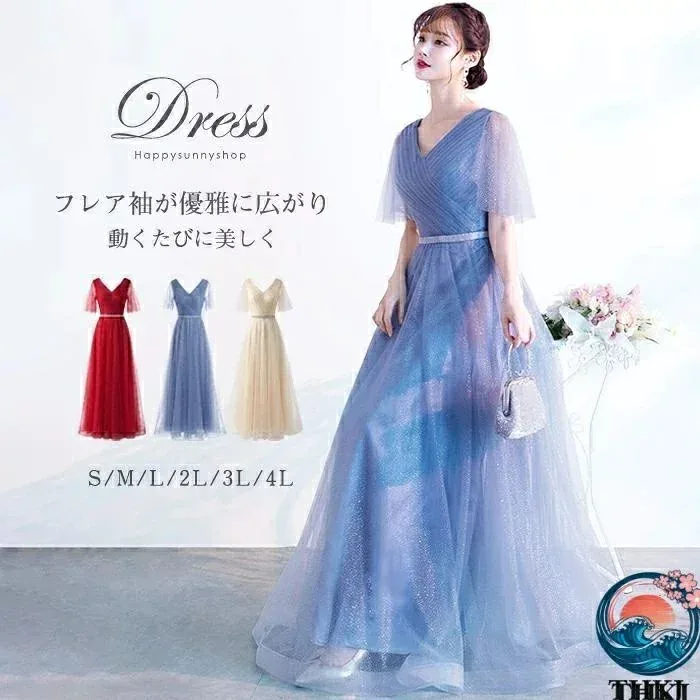 【全品5%ポイント】演奏会ドレス ロングドレス ピアノ発表会 結婚式 フレア袖 キラキラ 体型カバー