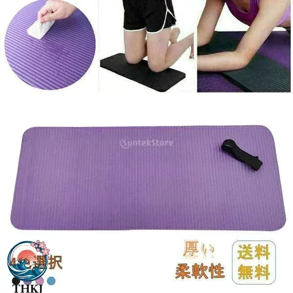 【全品5%ポイント】ヨガマット 運動マット ピラティス用 滑り止め 怪我防止 厚手 防音 衝撃吸収 軽量高密度弾性素材