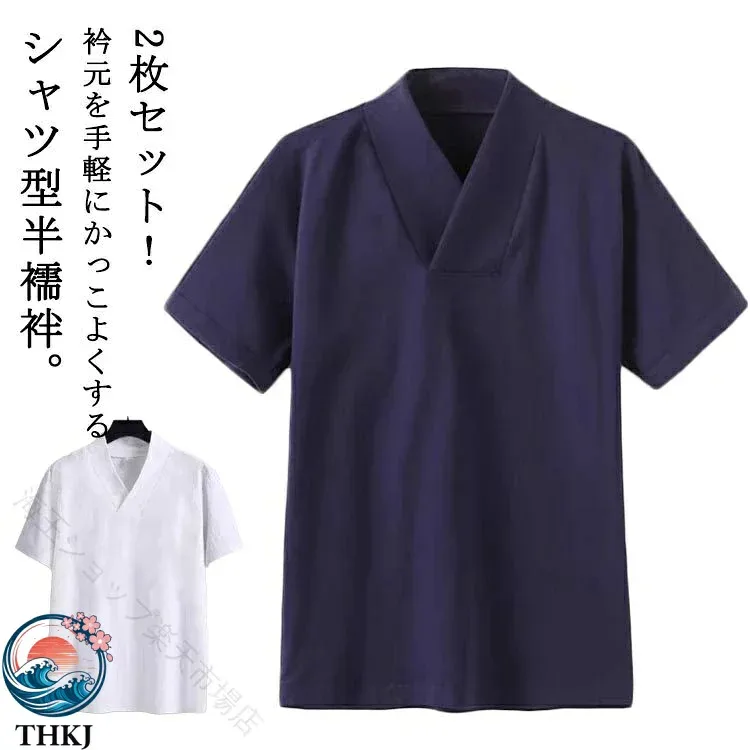 【全品5%ポイント】肌着 半襦袢 夏用 衿付き 作務衣 メンズ ストレッチ カットソー 肌襦袢 男性用 シャツ 浴衣 襟付き 冬用 和装下着 ネック インナー 枚セット 洗える 襦袢 レディース 男女兼用 大人 涼感 和装 快適 伸縮性 吸汗速乾 祭り 甚平 着物下 礼装 普段使い 和服