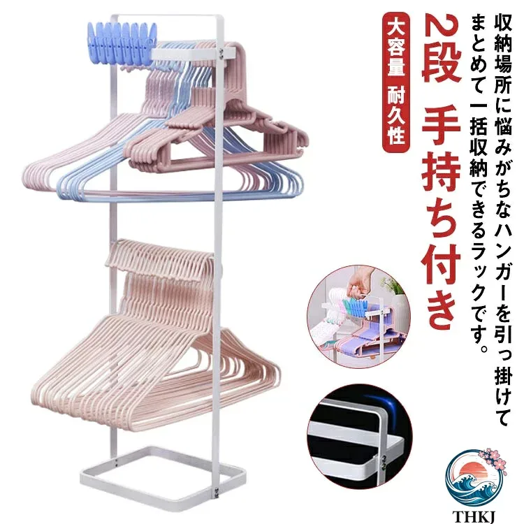 【全品5%ポイント】2 段 ハンガーラック ハンガー収納 ハンガー収納ラック スリム 便利 手持ち付き ステンレス製 ランドリーラック 洗濯用品 収納 ハンガー 引っ掛け ラック ホルダー ランドリー ホワイト 白