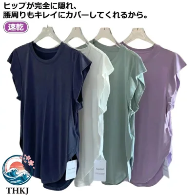 【全品5%ポイント】丸み裾 トップス レディース ヨガウェア 半袖 通気 T シャツ サイドスリット ピラティス ゆったり サイドスリット 半袖 おしゃれ 速乾 スポーツウェア フィットネスウェア ウェア トップス フィットネス ヨガ