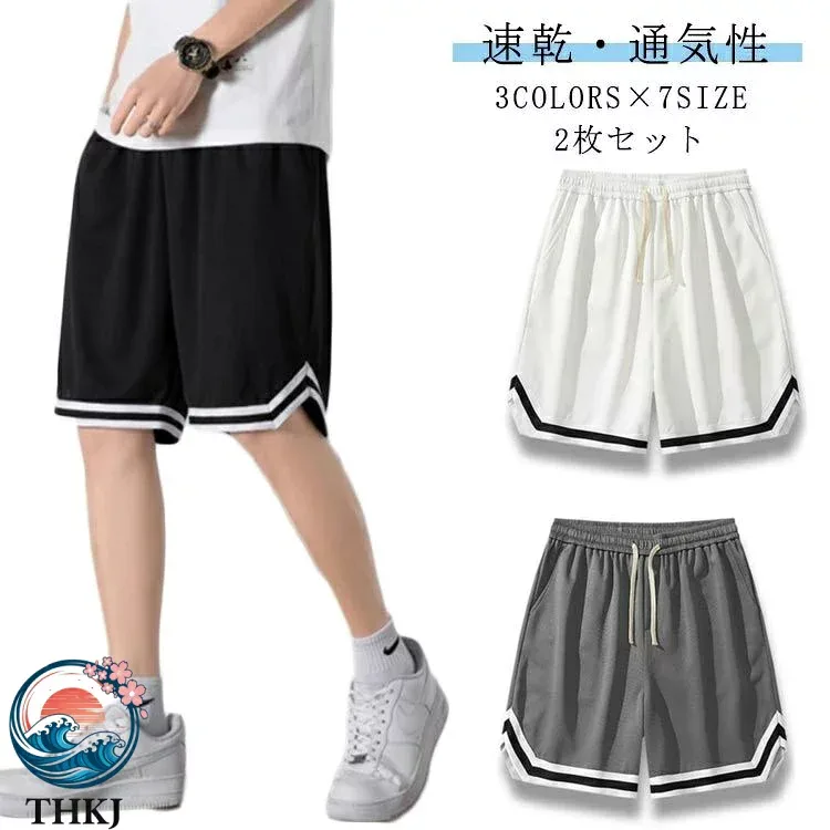 【全品5%ポイント】バスケットパンツ キッズ 運動会 メンズ キッズ ハーフパンツ バスケパンツ 大人 速乾 メッシュ ショートパンツ 通気 バスパン ジュニア レディース 女子 無地 短パン ジュニア スポーツ ランニングパンツ トレーニング 運動着 大きいサイズ 夏 通気性 2