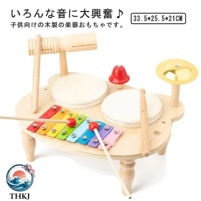 【全品5%ポイント】男の子 知育玩具 太鼓 子ども 楽器 玩具 おもちゃ 赤ちゃん 幼児 THKJ 出産祝い 音楽 鉄琴 プレゼント 木の 女の子 誕生 木製 ギフト