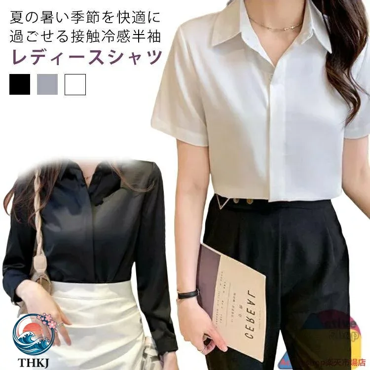 【全品5%ポイント】ブラウス レディース 半袖ブラウス 長袖ブラウス 夏 オフィスブラウス オシャレブラウス ワイシャツ 接触冷感 ノーアイロン ストレッチ シフォンシャツ ビジネス 事務服 速乾 トップス 韓国風 大人 上品 通勤 OL ゆったりシャツ 大きいサイズ 大人 40 代 3